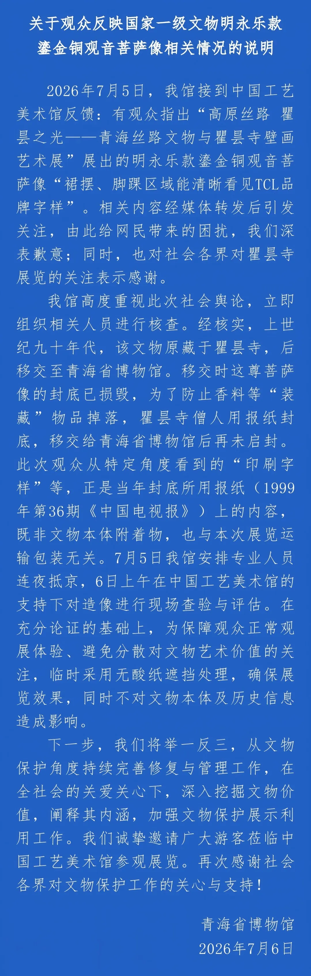 1783337254600987.jpg