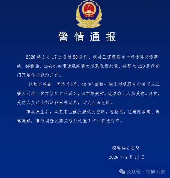 1786980804799515.png 1786980804799515.png