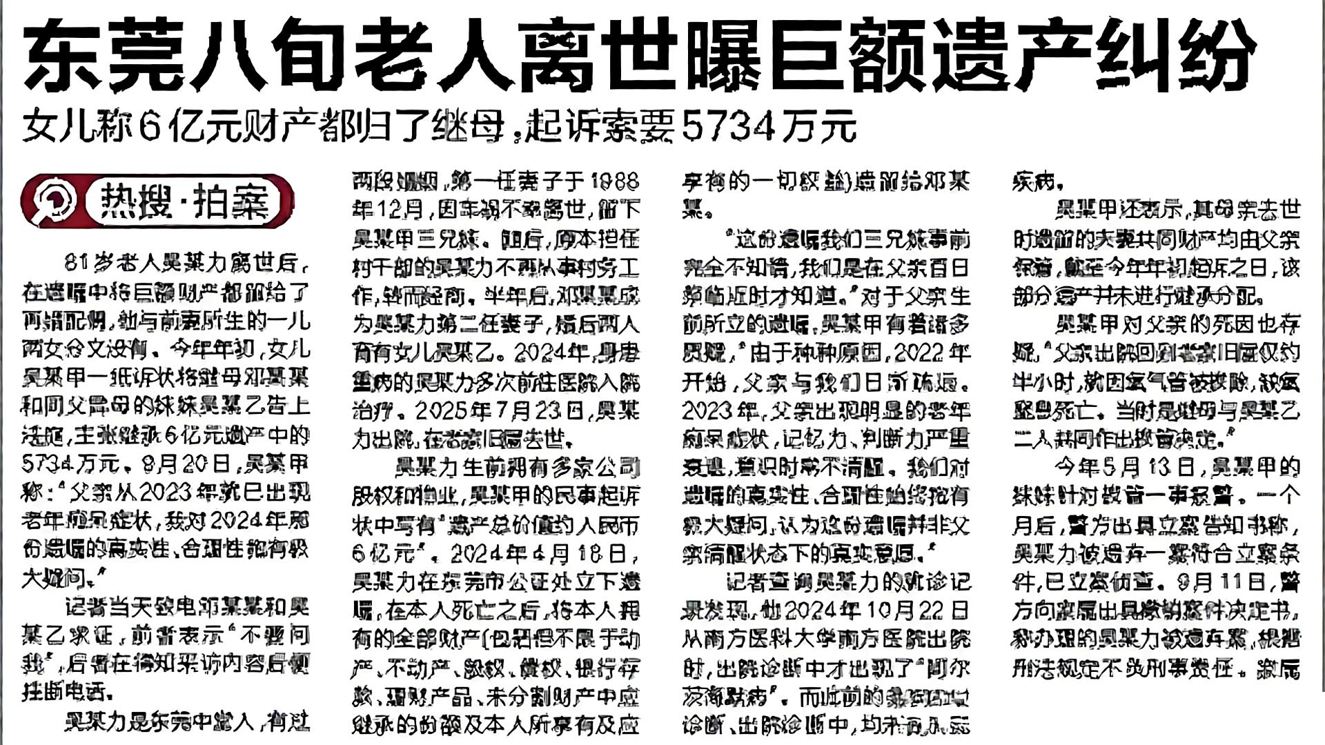10.28.01微信图片_20261028091054_111_2.jpg