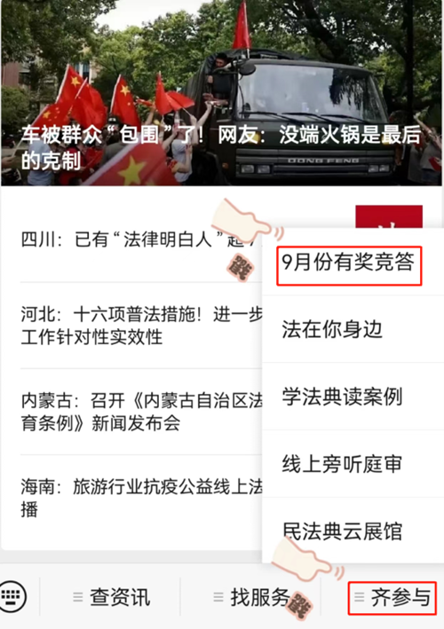 1666608622258273.png 图片2.png